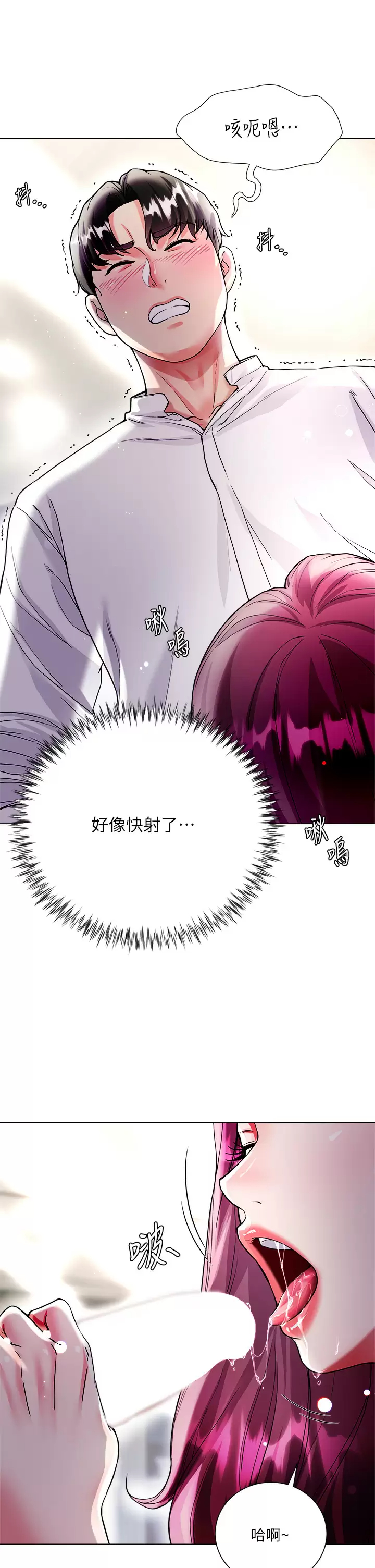 [韩国漫画] 大嫂的裙子 乱伦,熟女人妻,巨乳大奶,不伦#[56P]-51