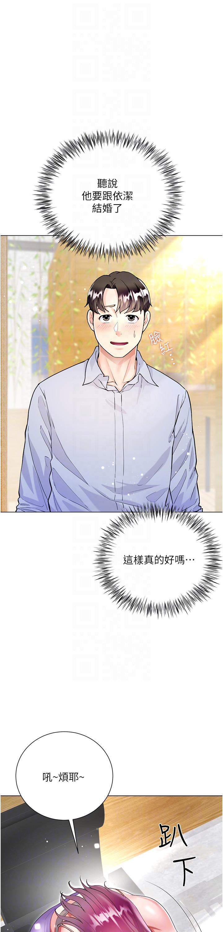 [韩国漫画] 大嫂的裙子 乱伦,熟女人妻,巨乳大奶,不伦#[45P]-10