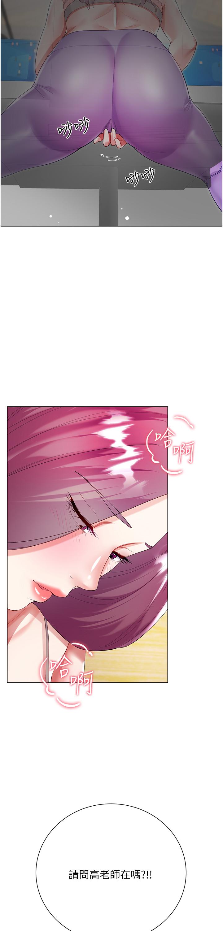 [韩国漫画] 大嫂的裙子 乱伦,熟女人妻,巨乳大奶,不伦#[45P]-13