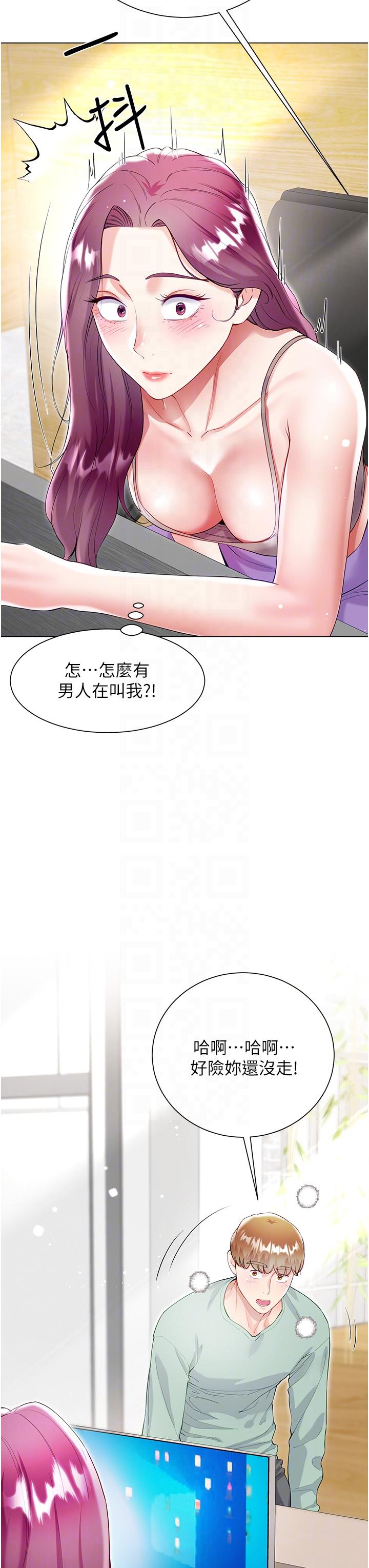 [韩国漫画] 大嫂的裙子 乱伦,熟女人妻,巨乳大奶,不伦#[45P]-14