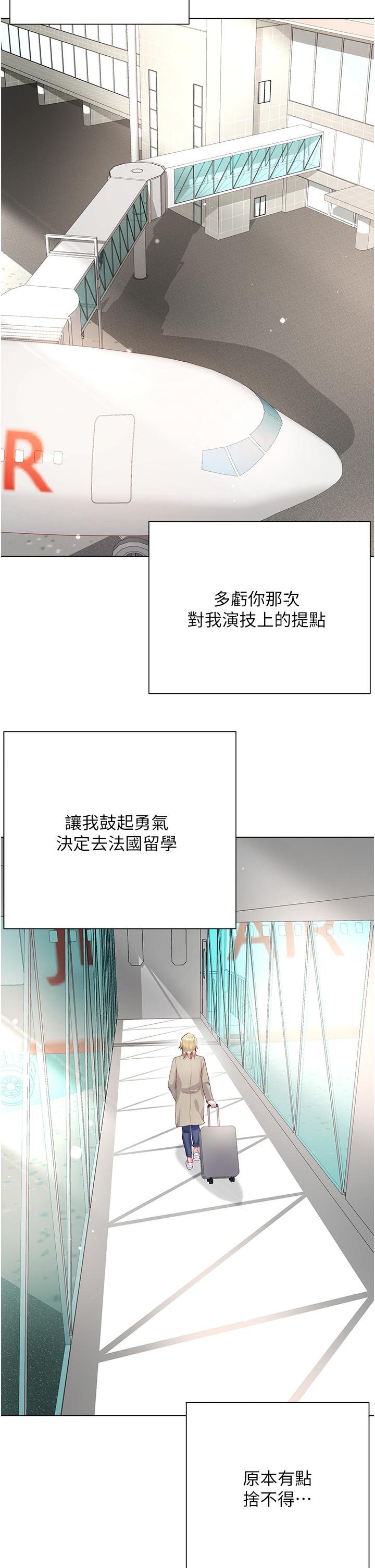 [韩国漫画] 大嫂的裙子 乱伦,熟女人妻,巨乳大奶,不伦#[45P]-2