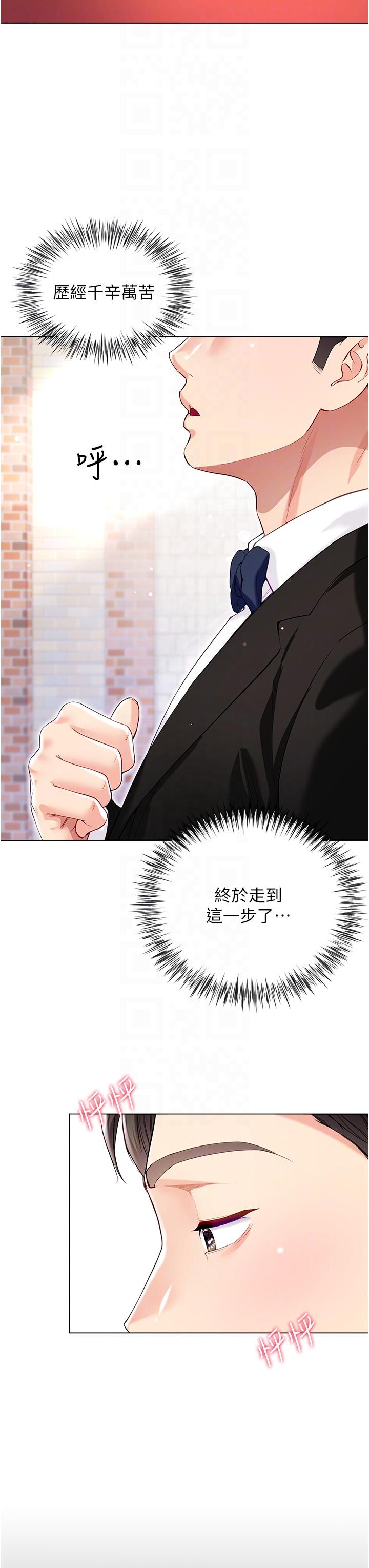 [韩国漫画] 大嫂的裙子 乱伦,熟女人妻,巨乳大奶,不伦#[45P]-24