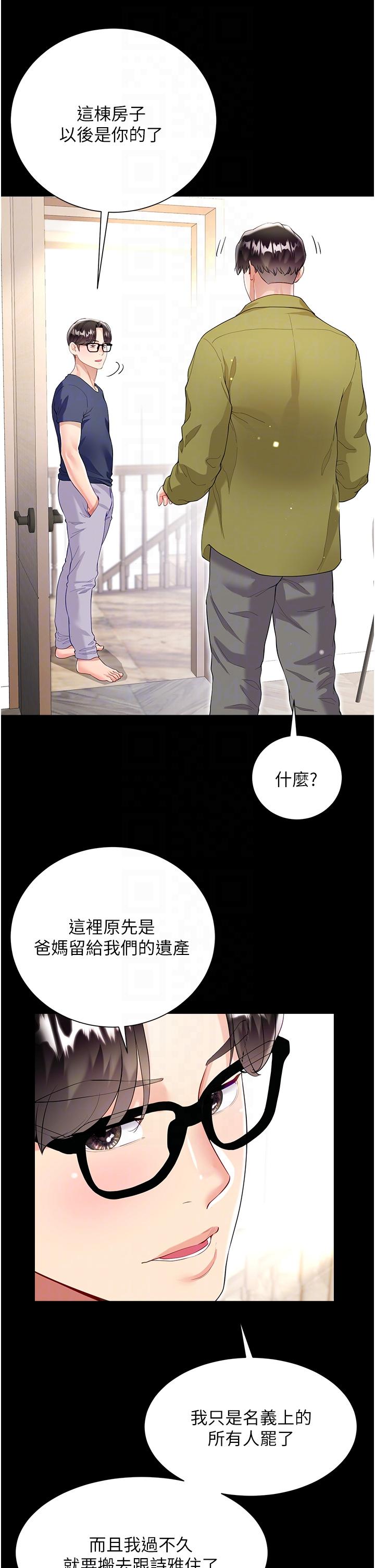 [韩国漫画] 大嫂的裙子 乱伦,熟女人妻,巨乳大奶,不伦#[45P]-28
