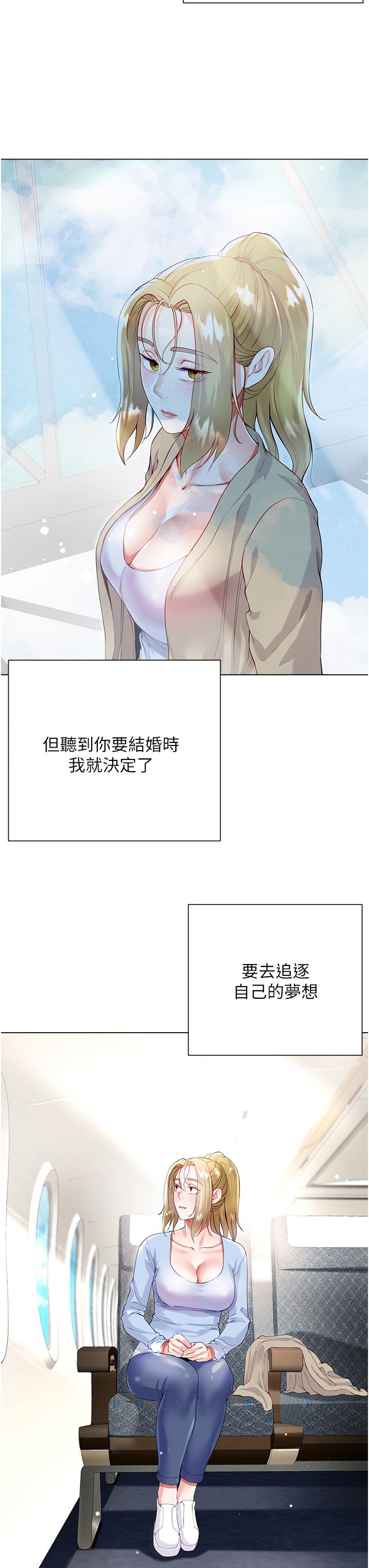 [韩国漫画] 大嫂的裙子 乱伦,熟女人妻,巨乳大奶,不伦#[45P]-3