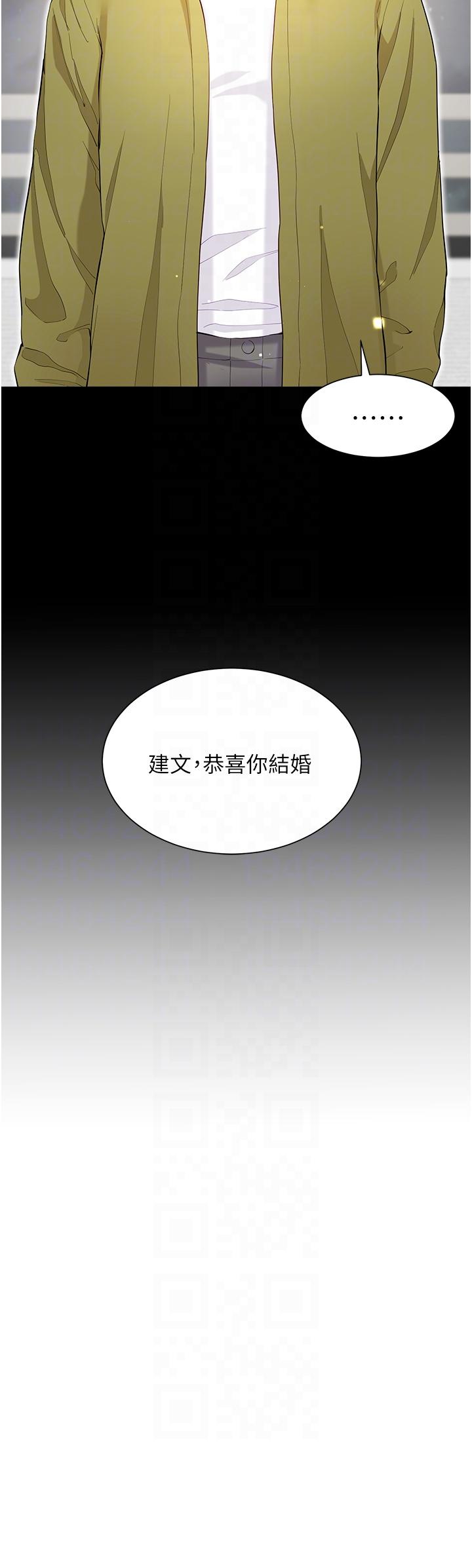 [韩国漫画] 大嫂的裙子 乱伦,熟女人妻,巨乳大奶,不伦#[45P]-30