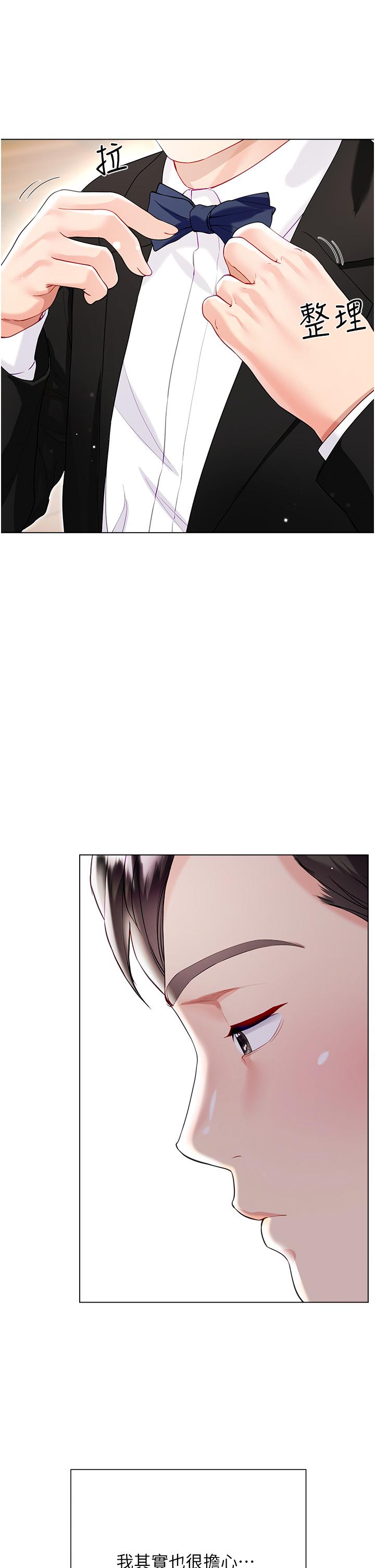 [韩国漫画] 大嫂的裙子 乱伦,熟女人妻,巨乳大奶,不伦#[45P]-31
