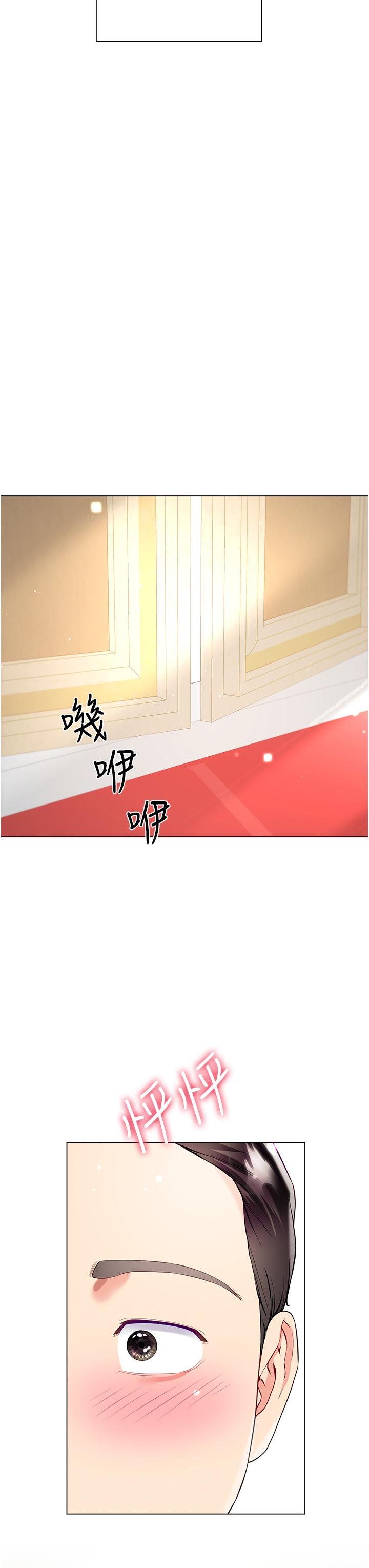 [韩国漫画] 大嫂的裙子 乱伦,熟女人妻,巨乳大奶,不伦#[45P]-33