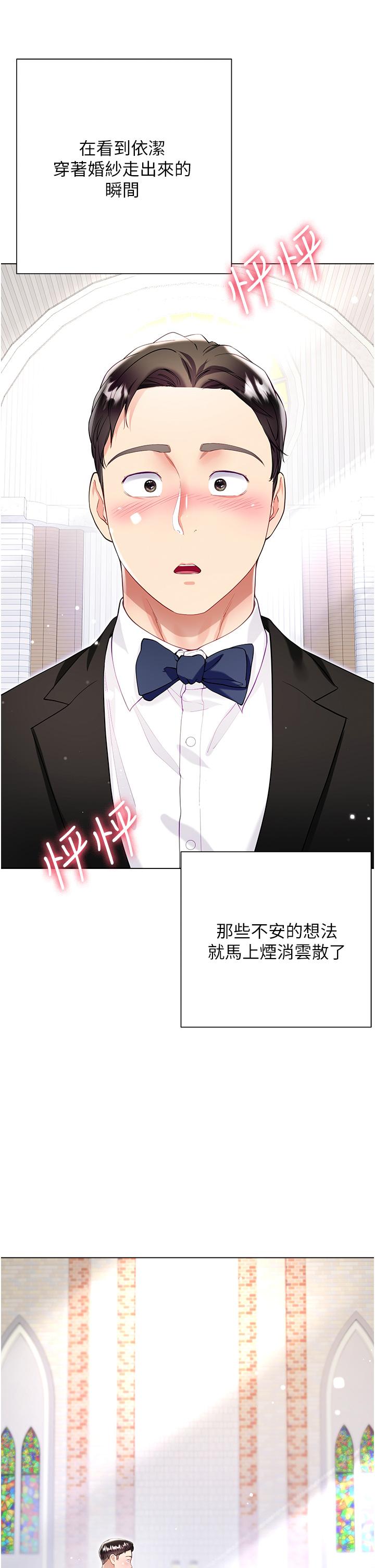 [韩国漫画] 大嫂的裙子 乱伦,熟女人妻,巨乳大奶,不伦#[45P]-36