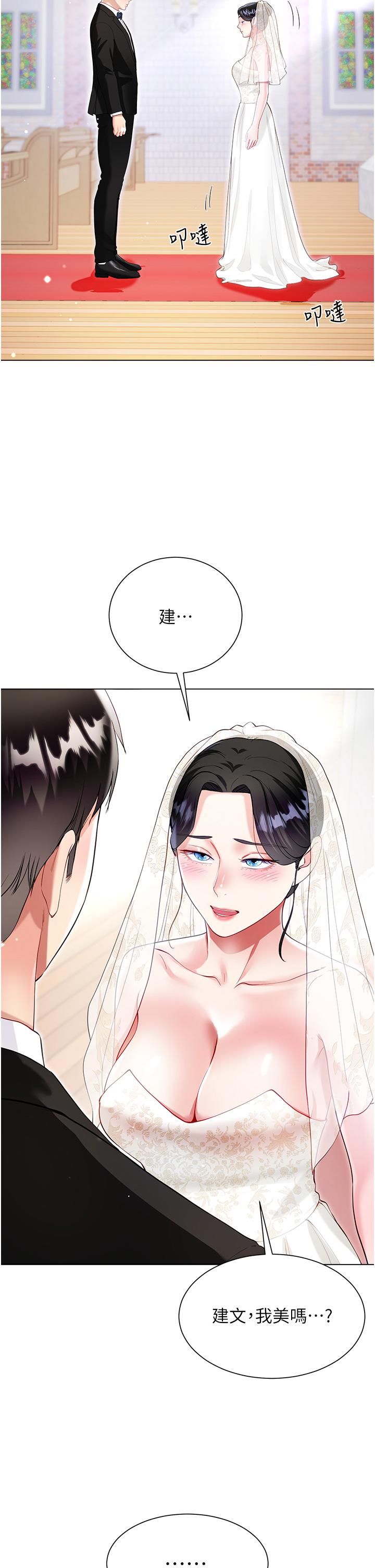 [韩国漫画] 大嫂的裙子 乱伦,熟女人妻,巨乳大奶,不伦#[45P]-37