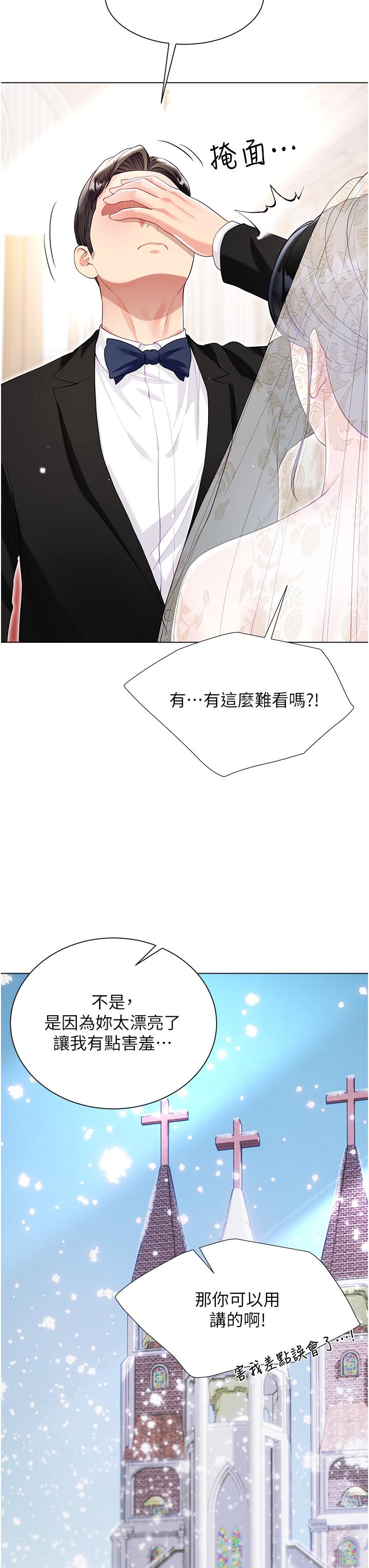 [韩国漫画] 大嫂的裙子 乱伦,熟女人妻,巨乳大奶,不伦#[45P]-38