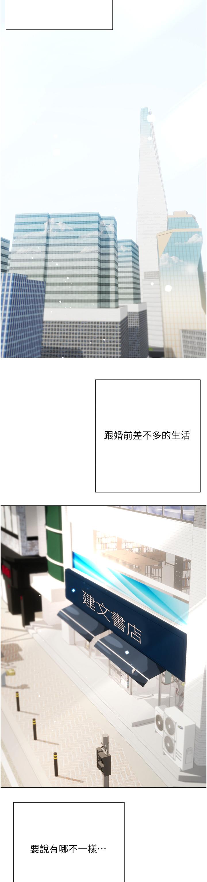 [韩国漫画] 大嫂的裙子 乱伦,熟女人妻,巨乳大奶,不伦#[45P]-43