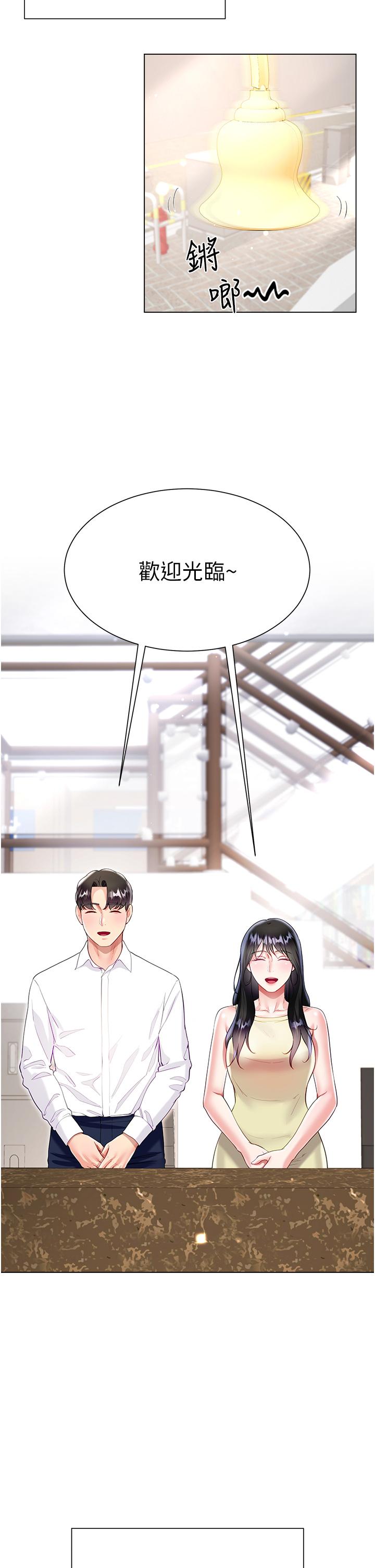 [韩国漫画] 大嫂的裙子 乱伦,熟女人妻,巨乳大奶,不伦#[45P]-44