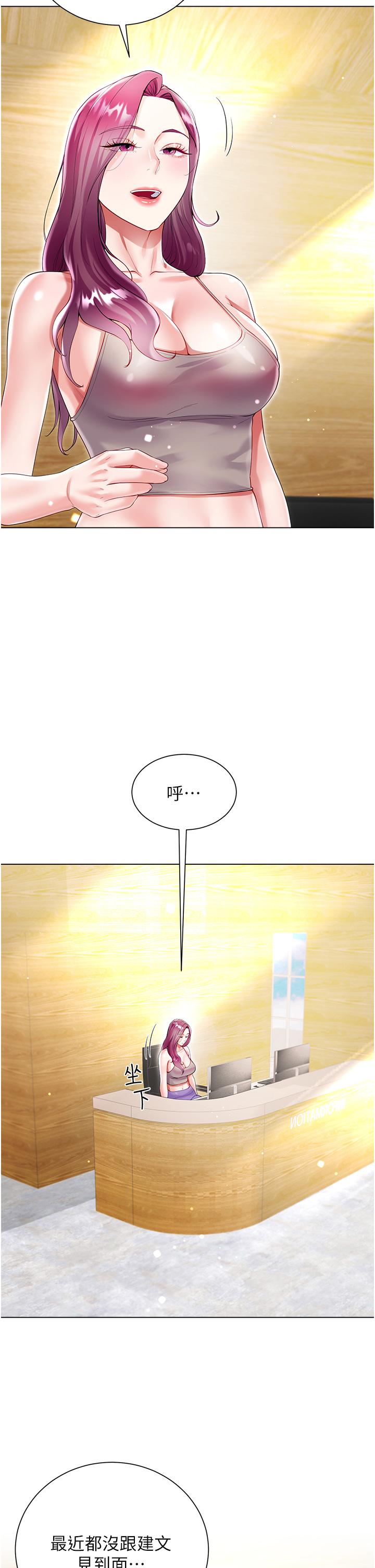 [韩国漫画] 大嫂的裙子 乱伦,熟女人妻,巨乳大奶,不伦#[45P]-8