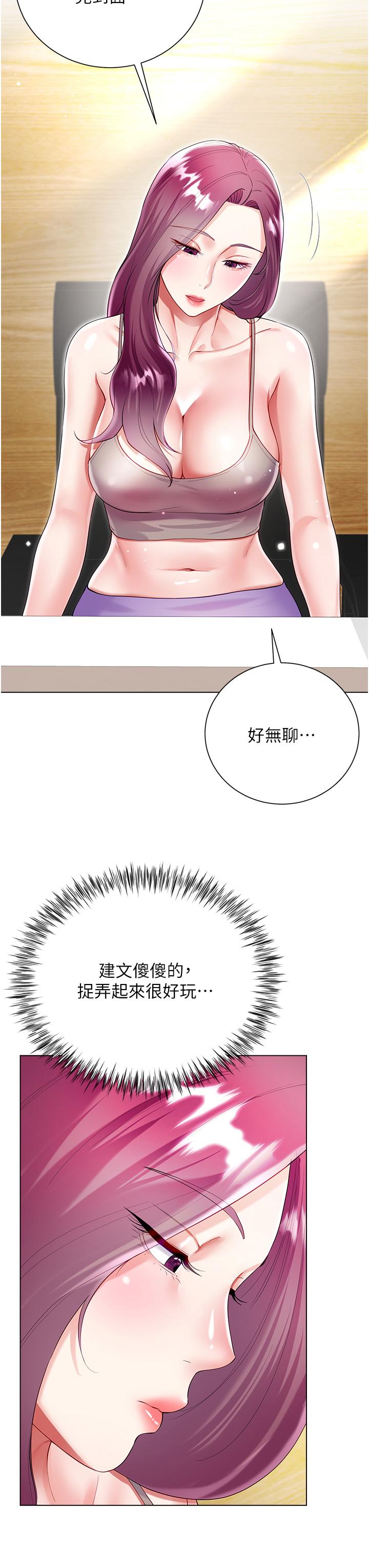 [韩国漫画] 大嫂的裙子 乱伦,熟女人妻,巨乳大奶,不伦#[45P]-9