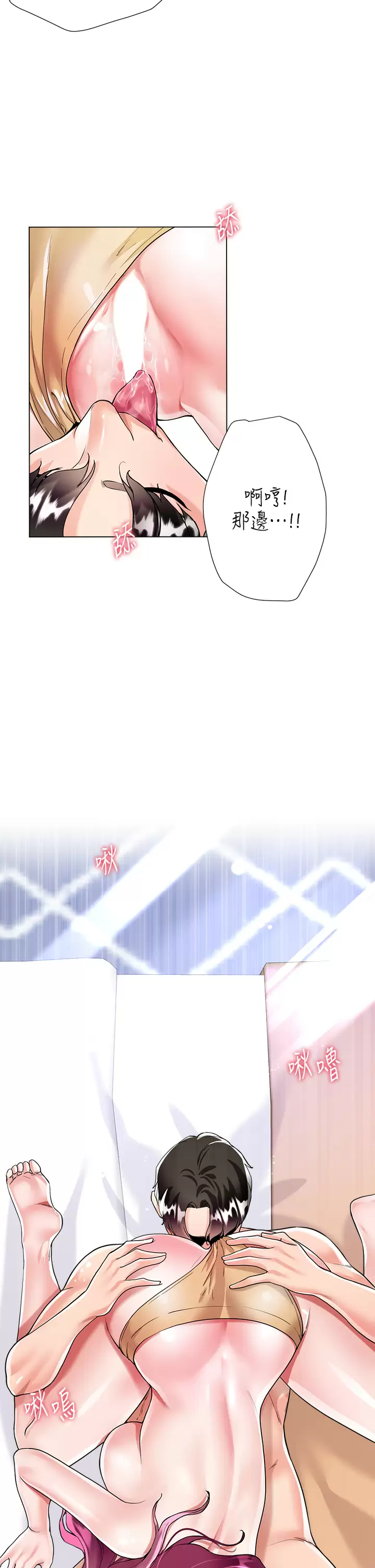 [韩国漫画] 大嫂的裙子 乱伦,熟女人妻,巨乳大奶,不伦#[39P]-22