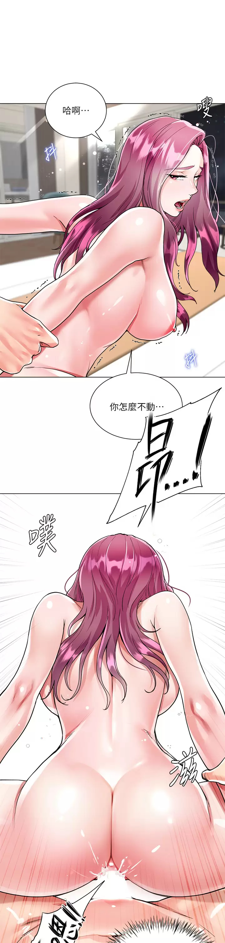 [韩国漫画] 大嫂的裙子 乱伦,熟女人妻,巨乳大奶,不伦#[39P]-27