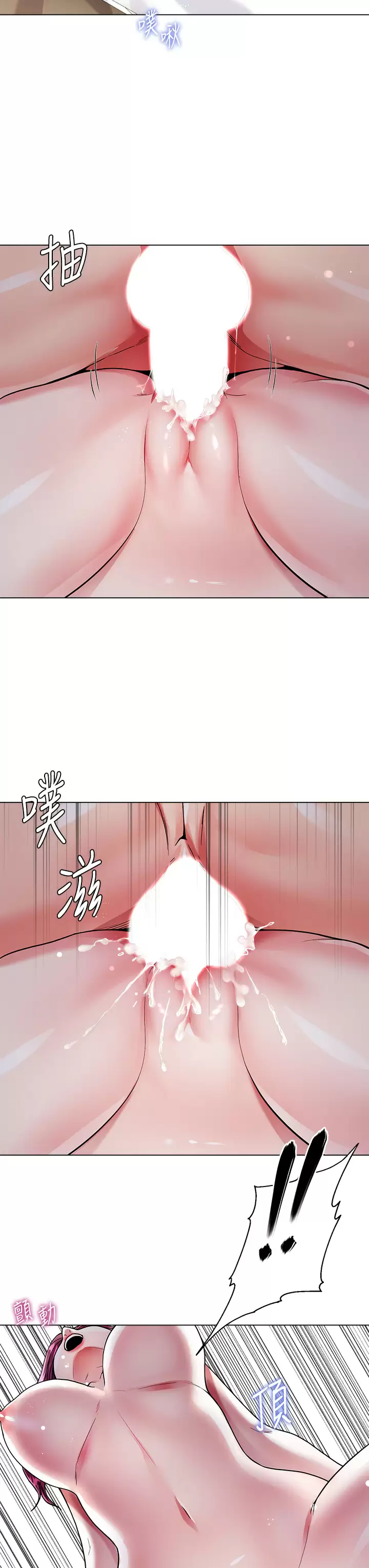 [韩国漫画] 大嫂的裙子 乱伦,熟女人妻,巨乳大奶,不伦#[39P]-29