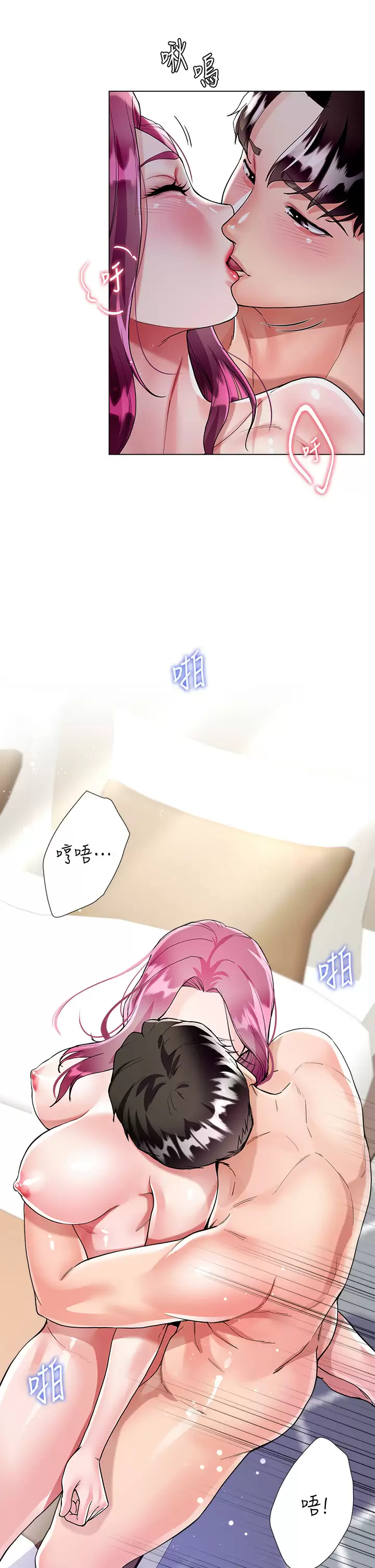 [韩国漫画] 大嫂的裙子 乱伦,熟女人妻,巨乳大奶,不伦#[39P]-32