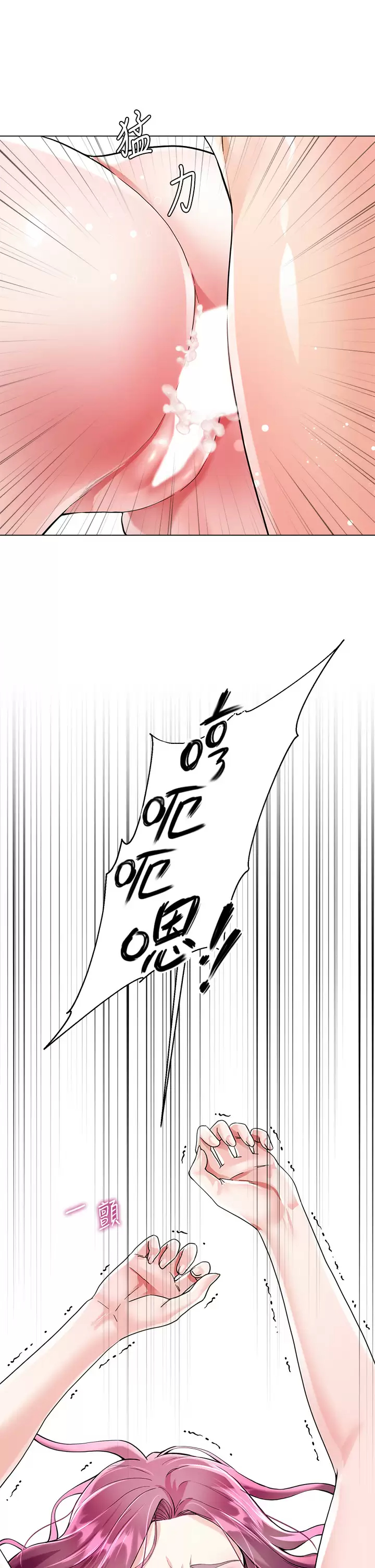 [韩国漫画] 大嫂的裙子 乱伦,熟女人妻,巨乳大奶,不伦#[39P]-35