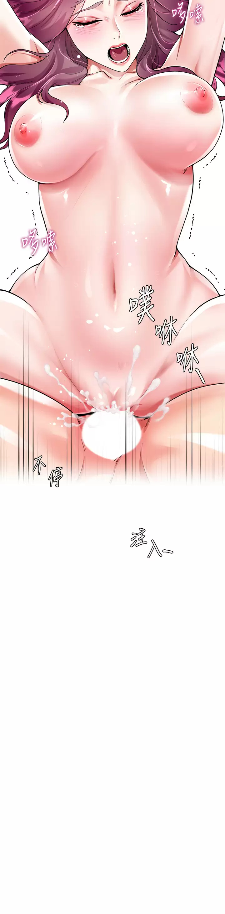 [韩国漫画] 大嫂的裙子 乱伦,熟女人妻,巨乳大奶,不伦#[39P]-36