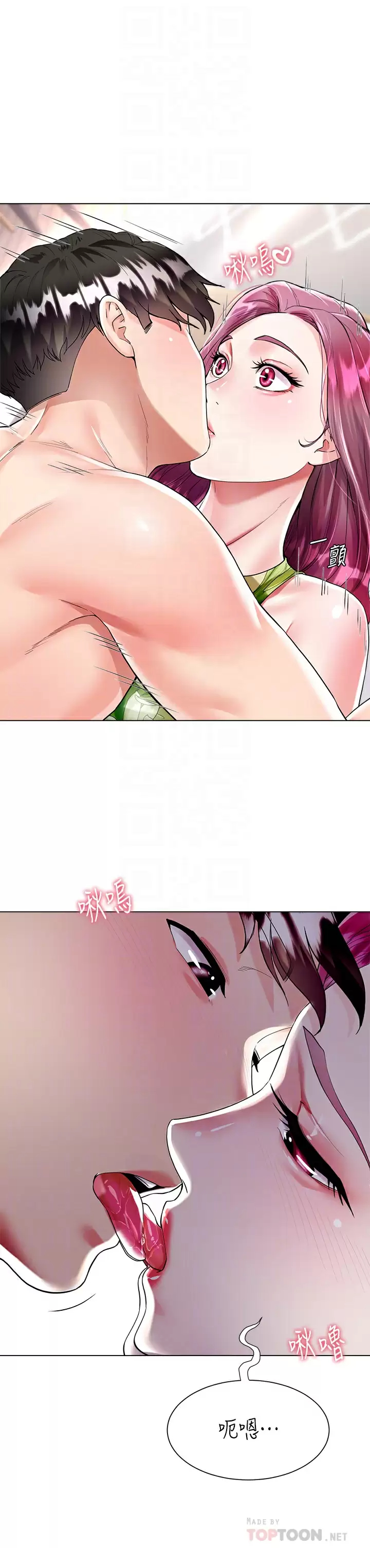 [韩国漫画] 大嫂的裙子 乱伦,熟女人妻,巨乳大奶,不伦#[39P]-8