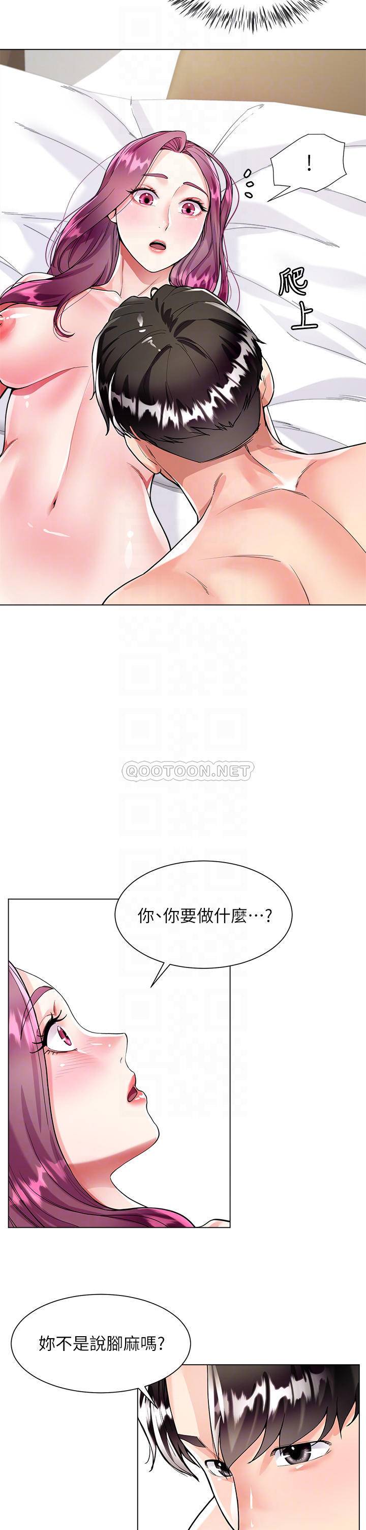 [韩国漫画] 大嫂的裙子 乱伦,熟女人妻,巨乳大奶,不伦#[48P]-12