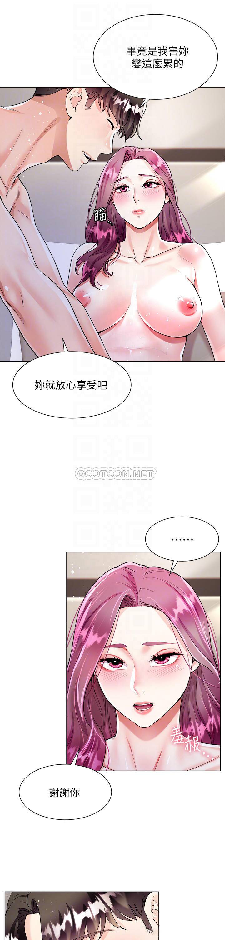 [韩国漫画] 大嫂的裙子 乱伦,熟女人妻,巨乳大奶,不伦#[48P]-16