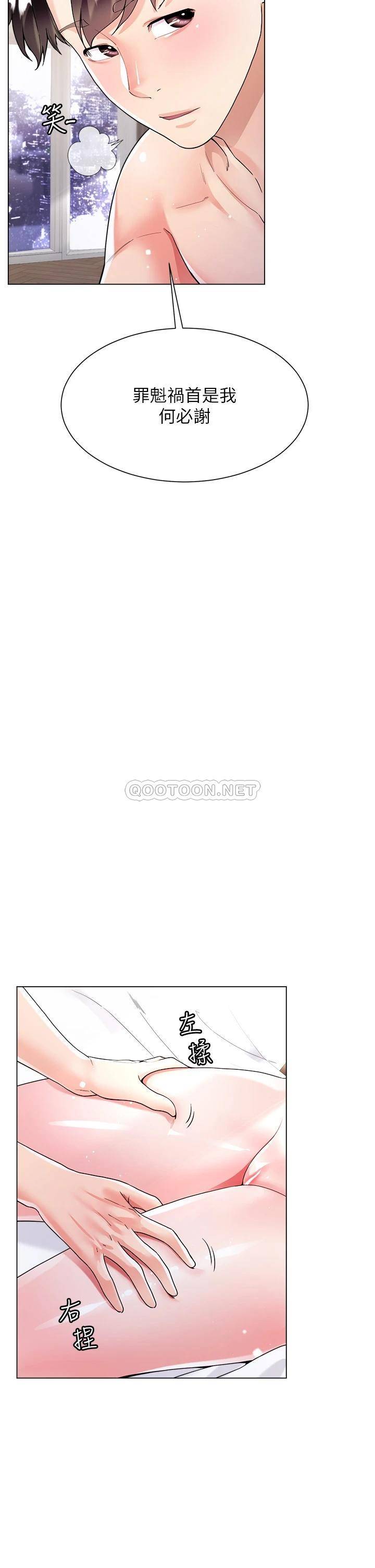 [韩国漫画] 大嫂的裙子 乱伦,熟女人妻,巨乳大奶,不伦#[48P]-17