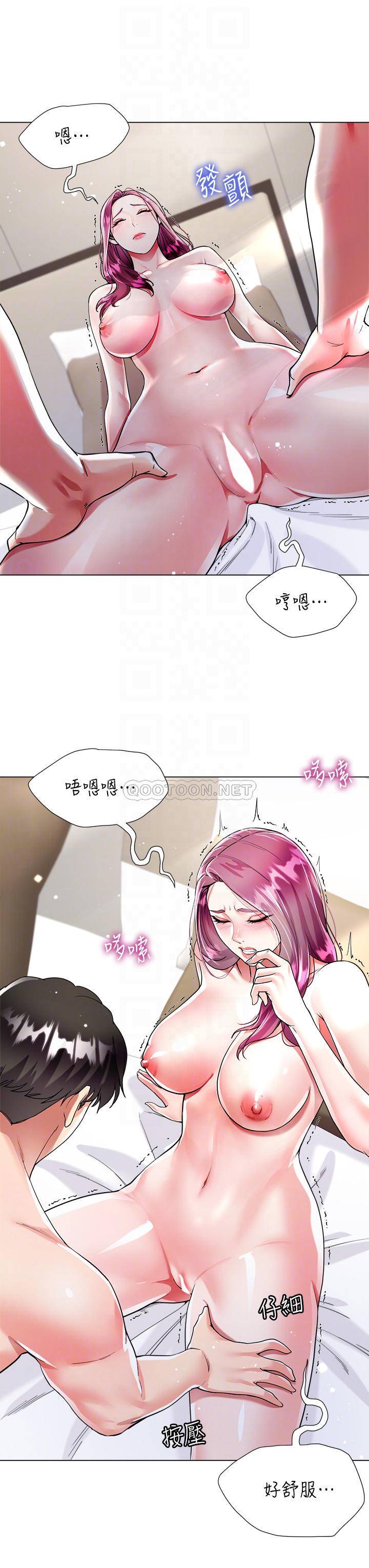 [韩国漫画] 大嫂的裙子 乱伦,熟女人妻,巨乳大奶,不伦#[48P]-18