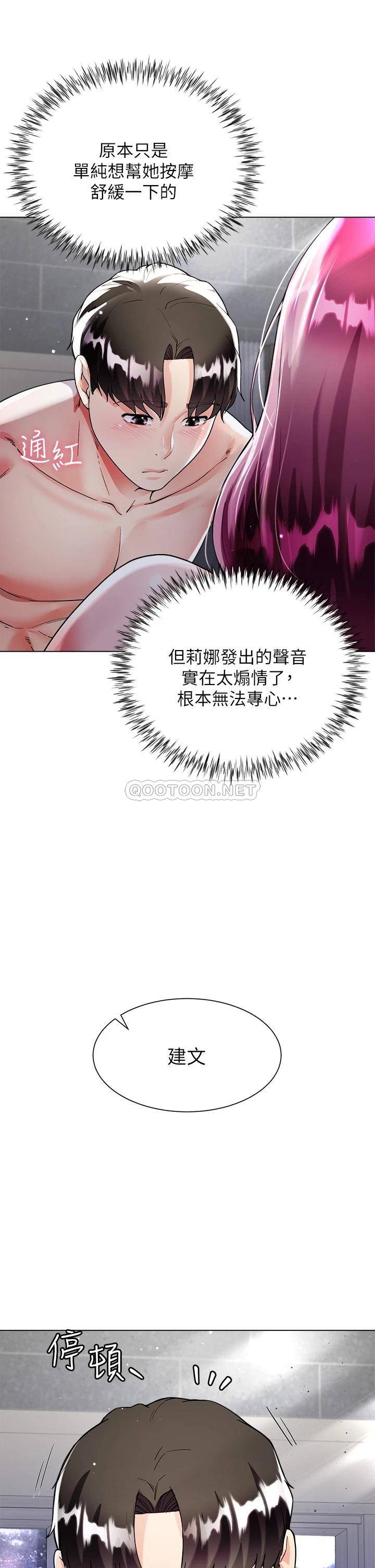 [韩国漫画] 大嫂的裙子 乱伦,熟女人妻,巨乳大奶,不伦#[48P]-19