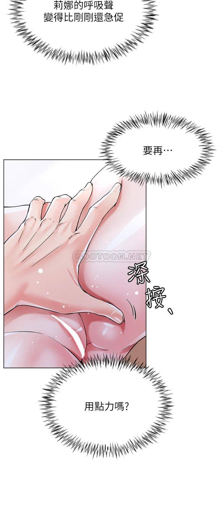 [韩国漫画] 大嫂的裙子 乱伦,熟女人妻,巨乳大奶,不伦#[48P]-30