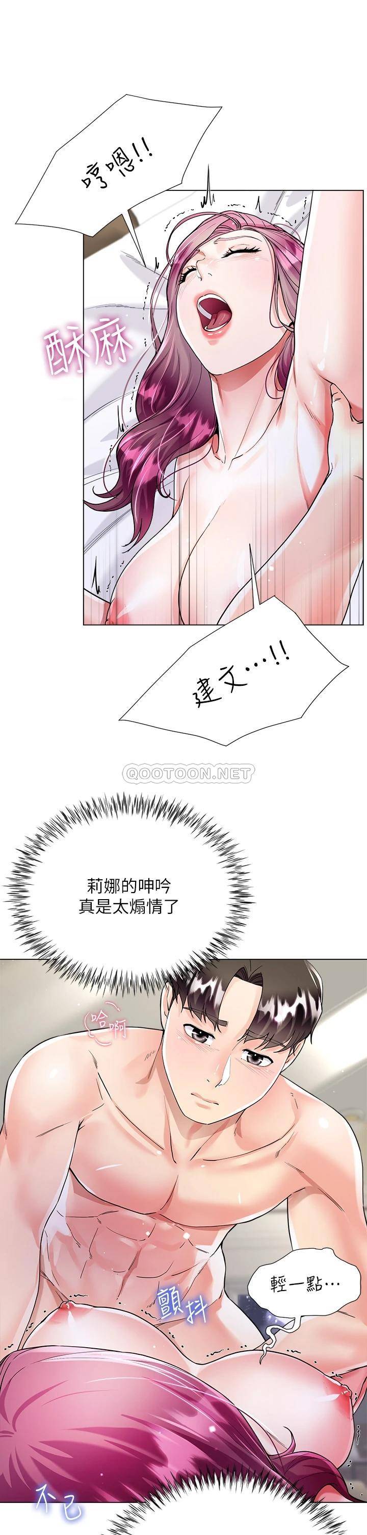 [韩国漫画] 大嫂的裙子 乱伦,熟女人妻,巨乳大奶,不伦#[48P]-31