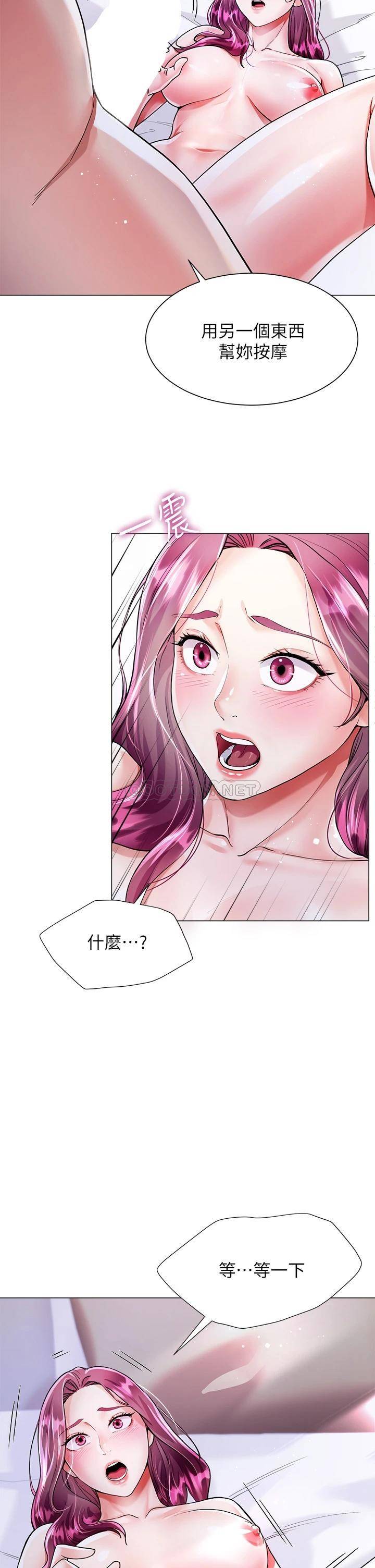 [韩国漫画] 大嫂的裙子 乱伦,熟女人妻,巨乳大奶,不伦#[48P]-37