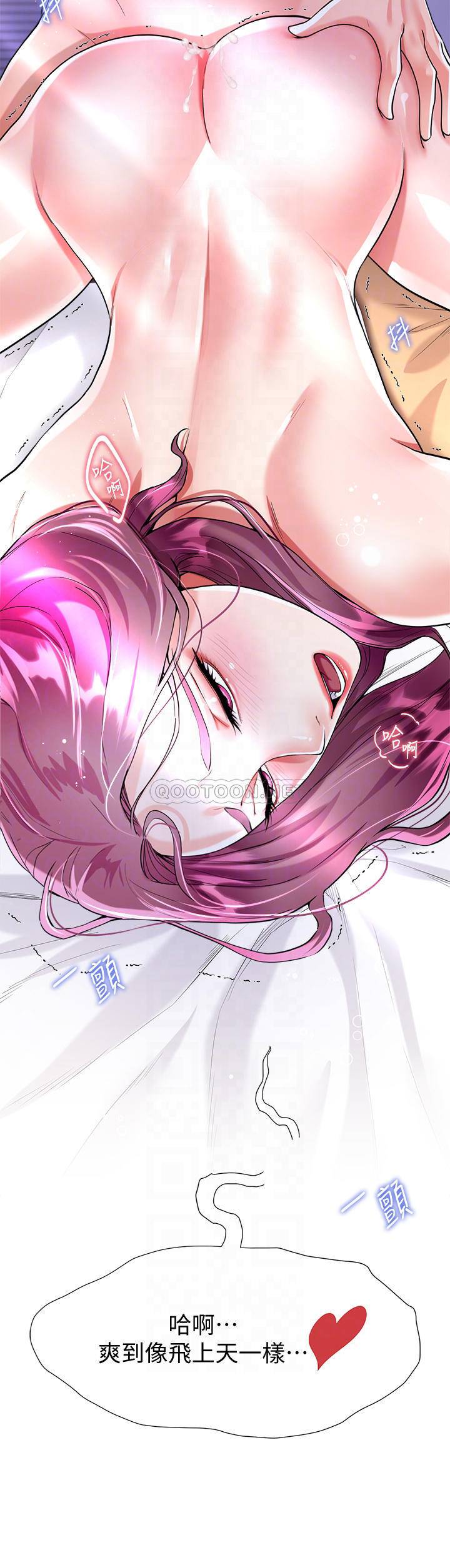 [韩国漫画] 大嫂的裙子 乱伦,熟女人妻,巨乳大奶,不伦#[48P]-4