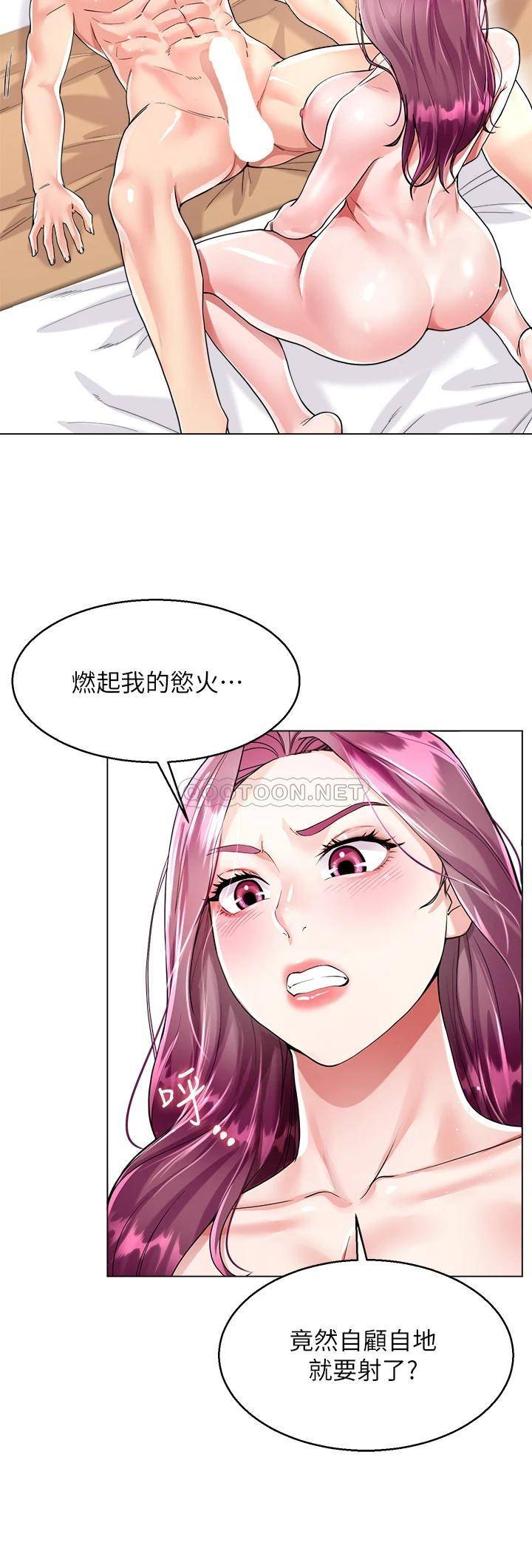 [韩国漫画] 大嫂的裙子 乱伦,熟女人妻,巨乳大奶,不伦#[48P]-45