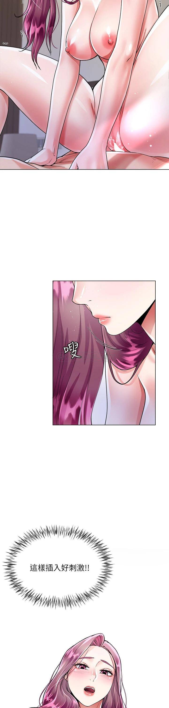 [韩国漫画] 大嫂的裙子 乱伦,熟女人妻,巨乳大奶,不伦#[48P]-47