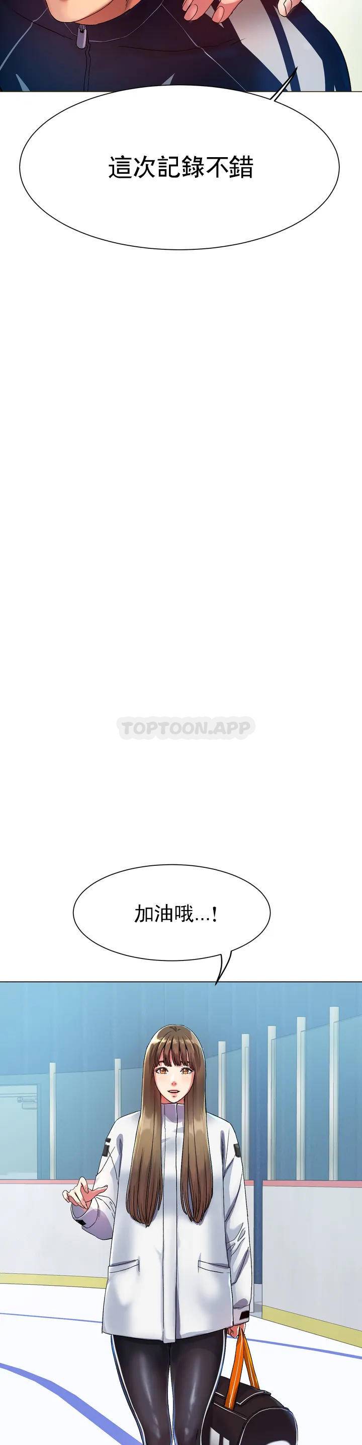 [韩国漫画] 冰上的爱 剧情,女学生,巨乳大奶#[82P]-11