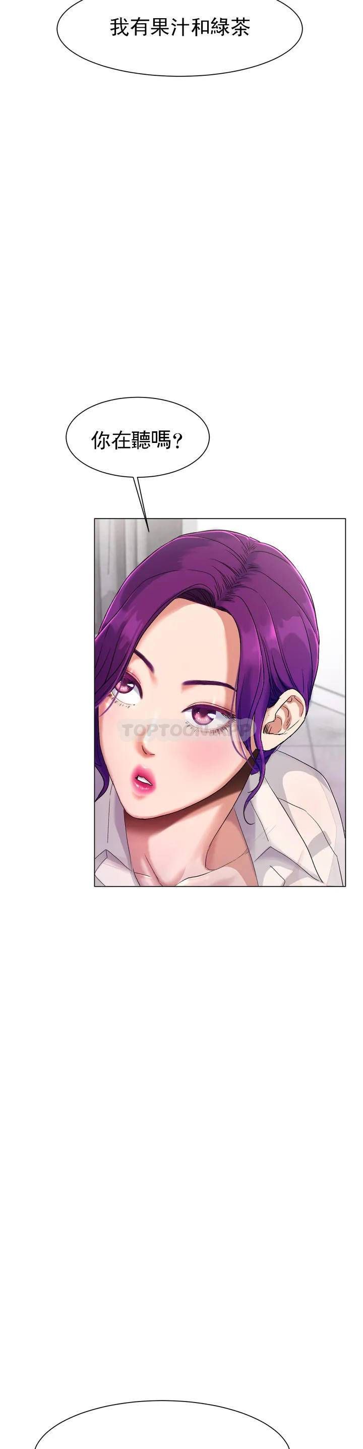 [韩国漫画] 冰上的爱 剧情,女学生,巨乳大奶#[82P]-42