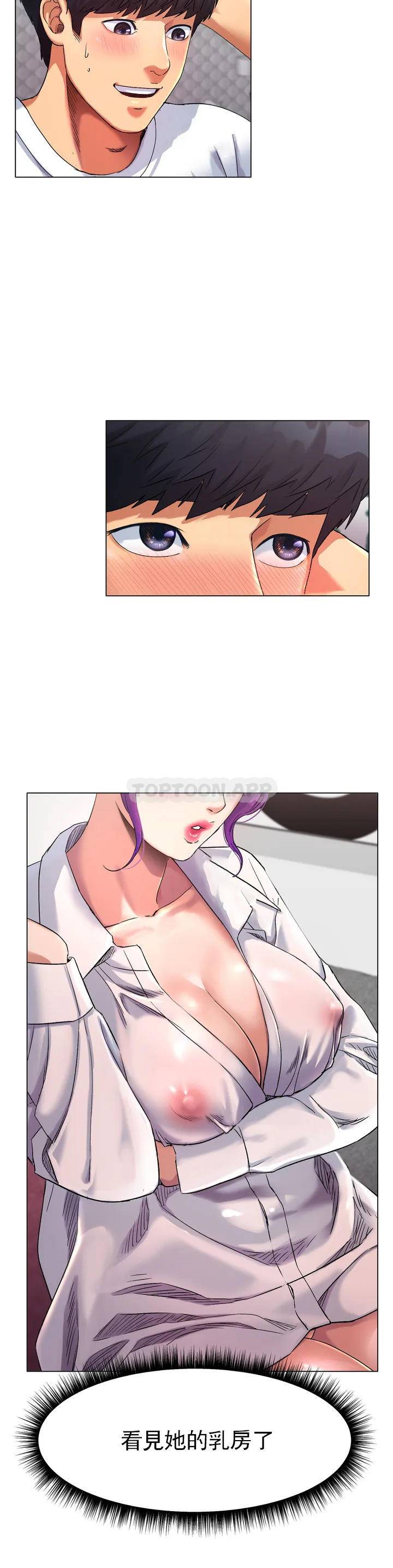 [韩国漫画] 冰上的爱 剧情,女学生,巨乳大奶#[82P]-45