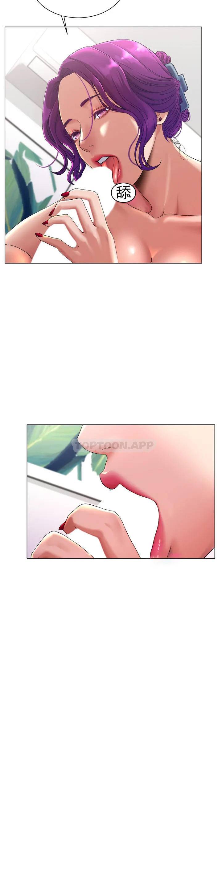 [韩国漫画] 冰上的爱 剧情,女学生,巨乳大奶#[82P]-71