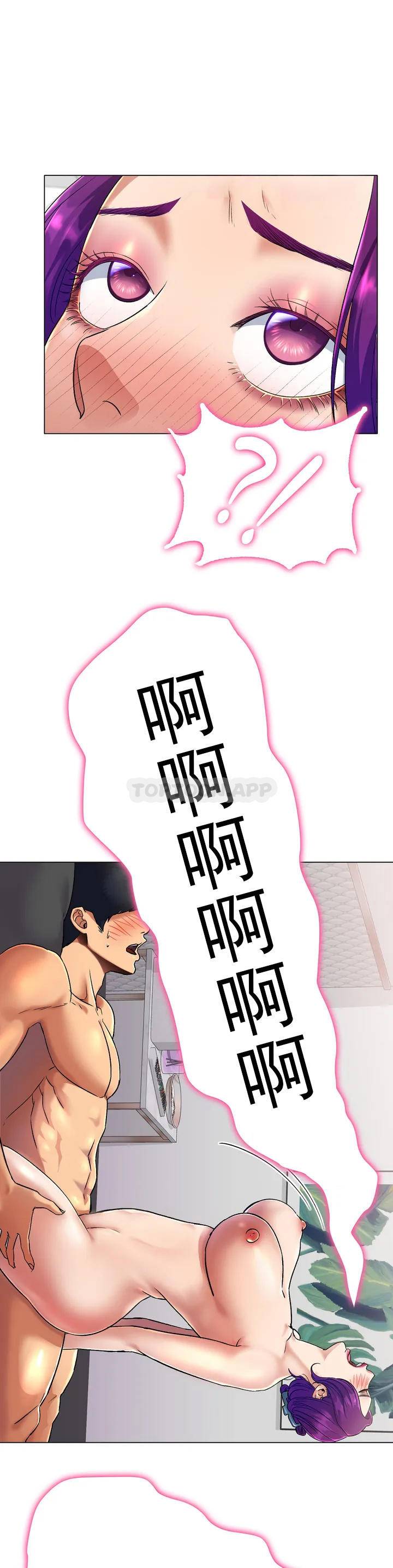 [韩国漫画] 冰上的爱 剧情,女学生,巨乳大奶#[82P]-80
