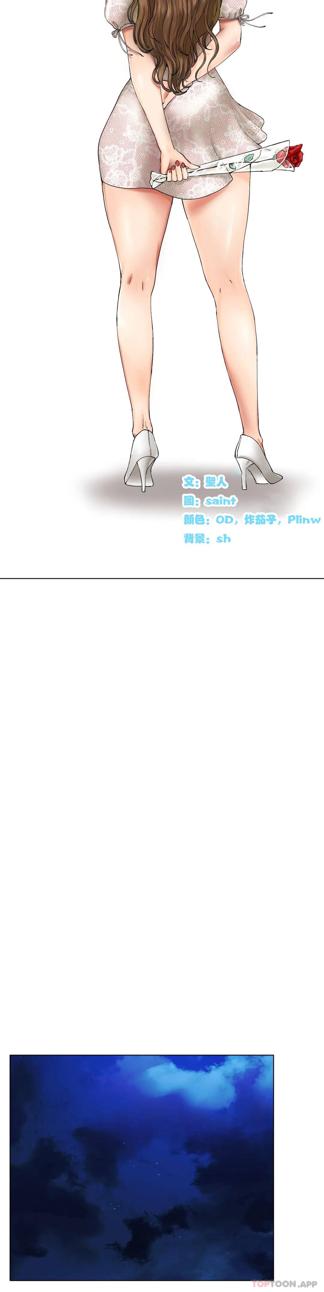 [韩国漫画] 冰上的爱 剧情,女学生,巨乳大奶#[44P]-10
