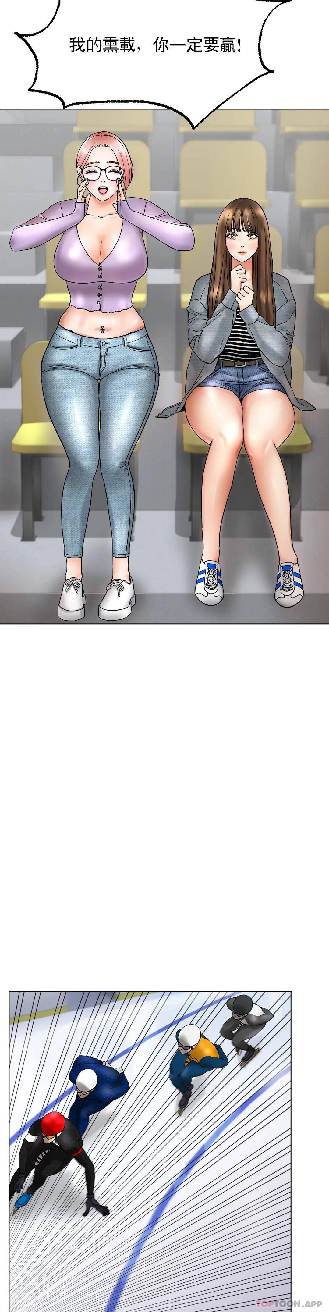 [韩国漫画] 冰上的爱 剧情,女学生,巨乳大奶#[54P]-3