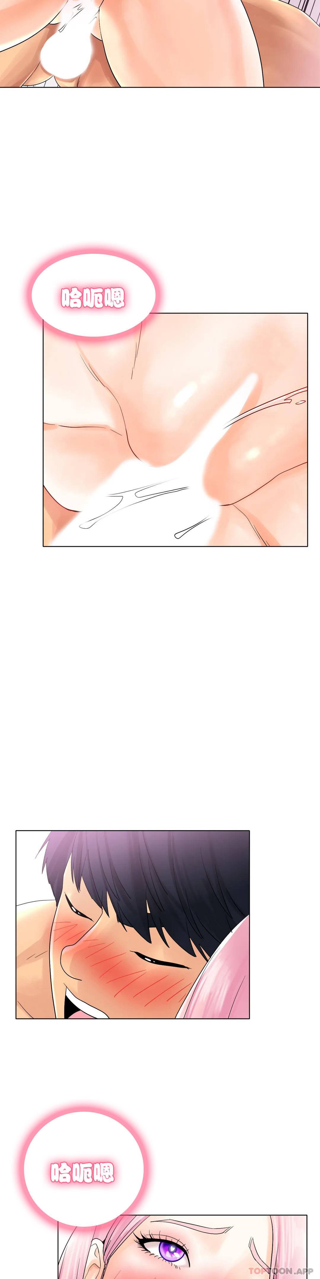 [韩国漫画] 冰上的爱 剧情,女学生,巨乳大奶#[44P]-19