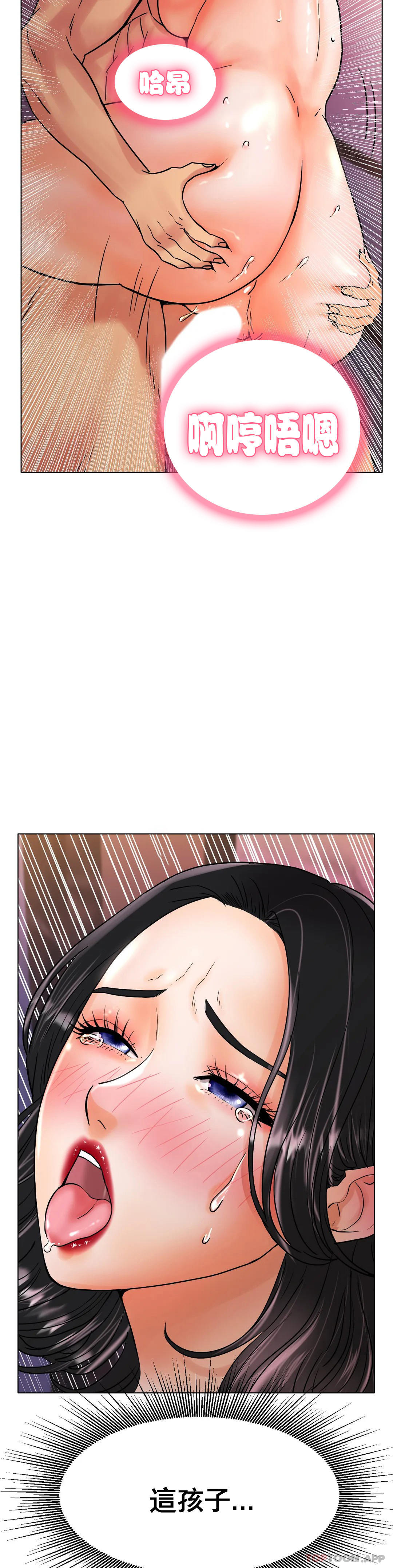 [韩国漫画] 冰上的爱 剧情,女学生,巨乳大奶#[42P]-29