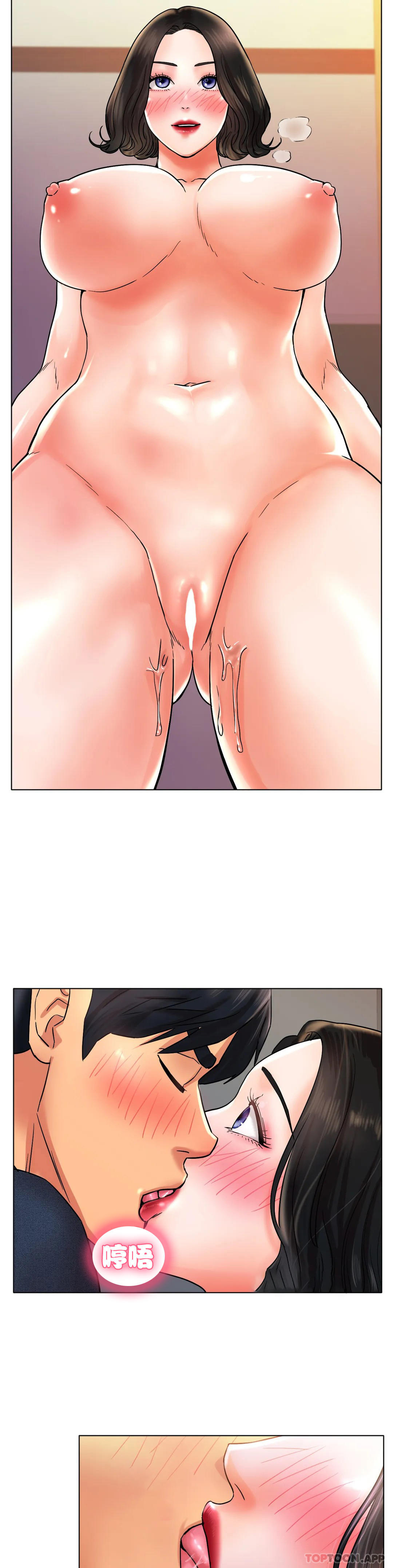 [韩国漫画] 冰上的爱 剧情,女学生,巨乳大奶#[42P]-3