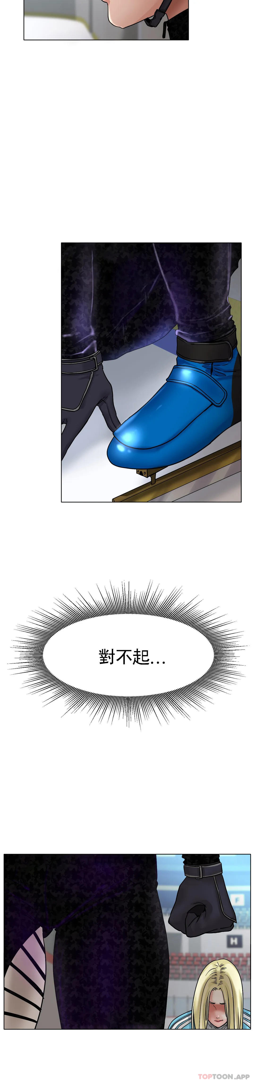 [韩国漫画] 冰上的爱 剧情,女学生,巨乳大奶#[51P]-11