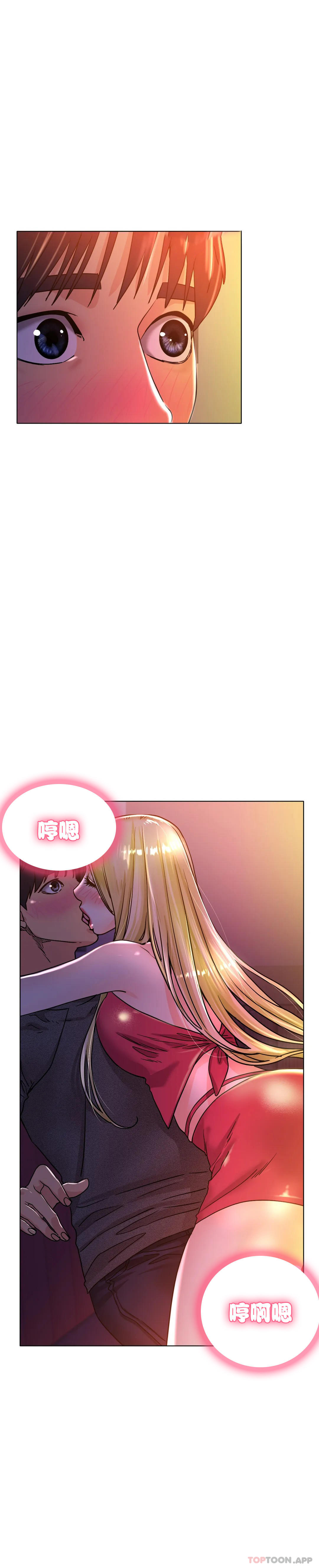 [韩国漫画] 冰上的爱 剧情,女学生,巨乳大奶#[51P]-36