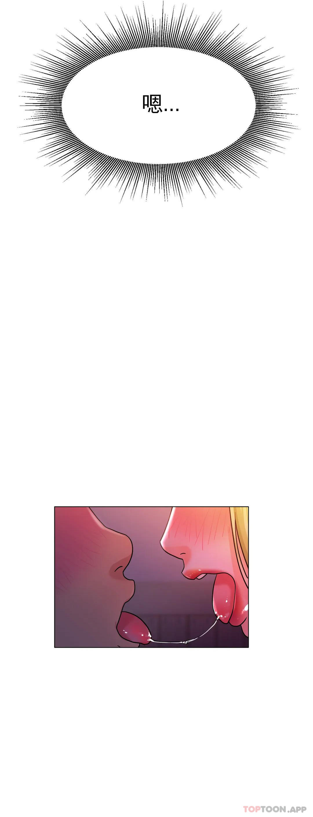 [韩国漫画] 冰上的爱 剧情,女学生,巨乳大奶#[51P]-37