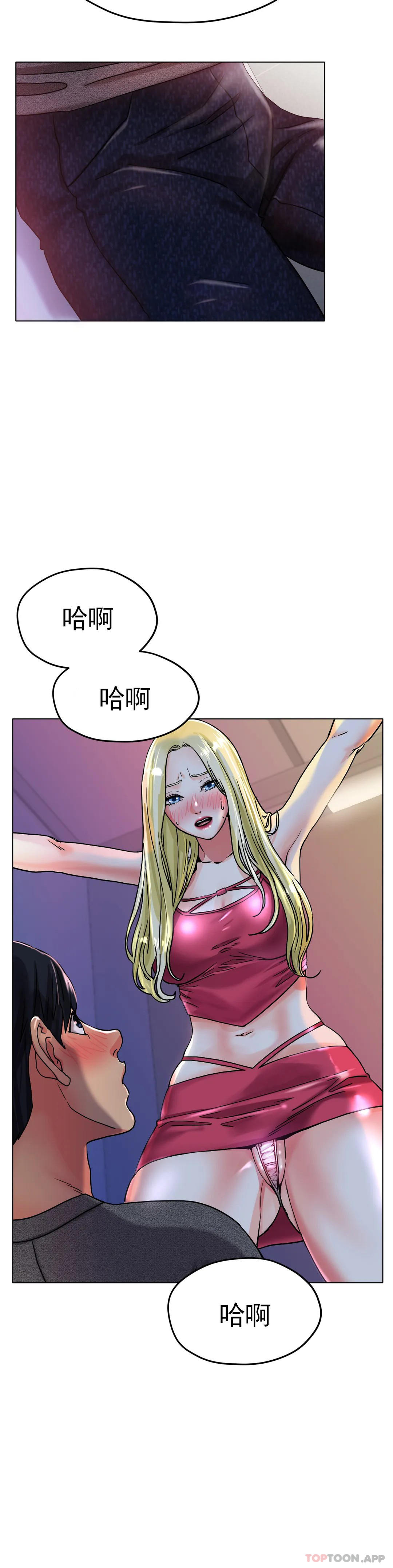 [韩国漫画] 冰上的爱 剧情,女学生,巨乳大奶#[51P]-47
